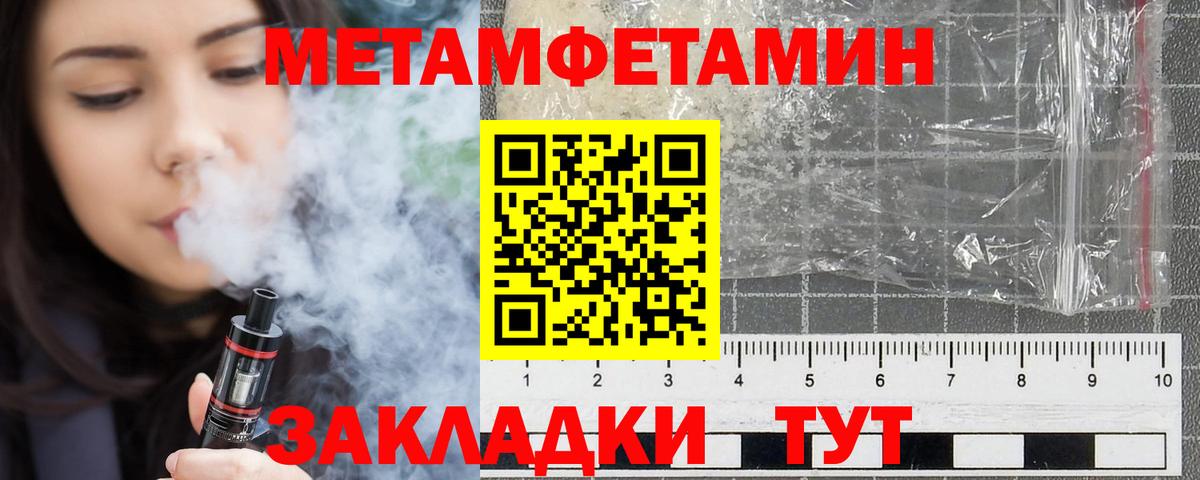 АМФЕТАМИН 97%  Amphetamine  Тамбов  Вход с VPN 