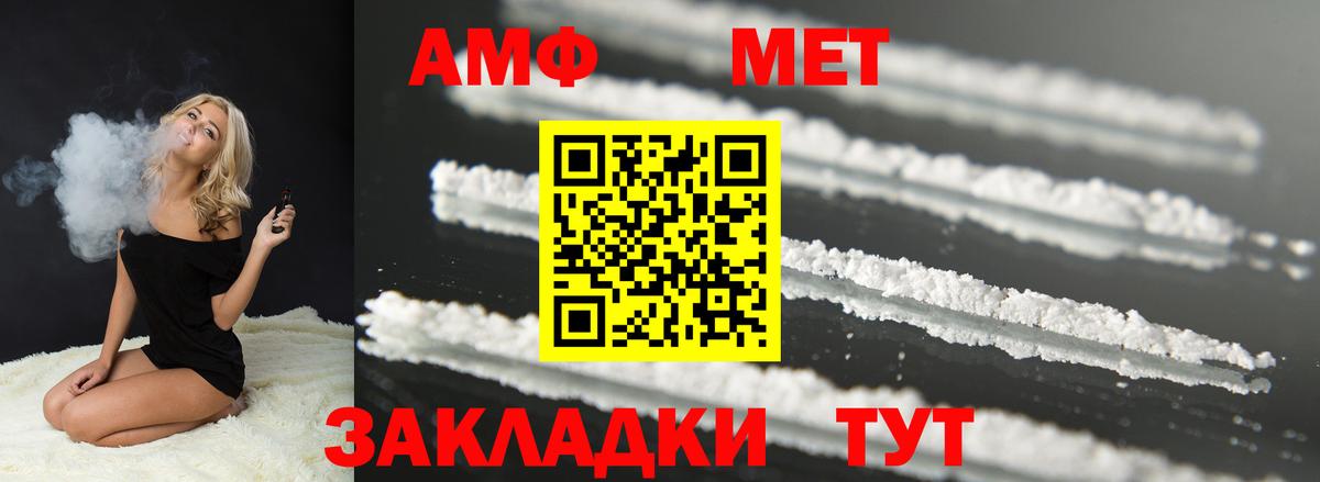 Amphetamine 98% Тамбов