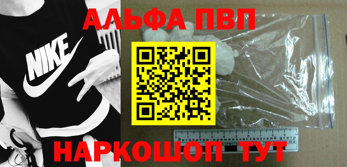 Гашиш Тамбов