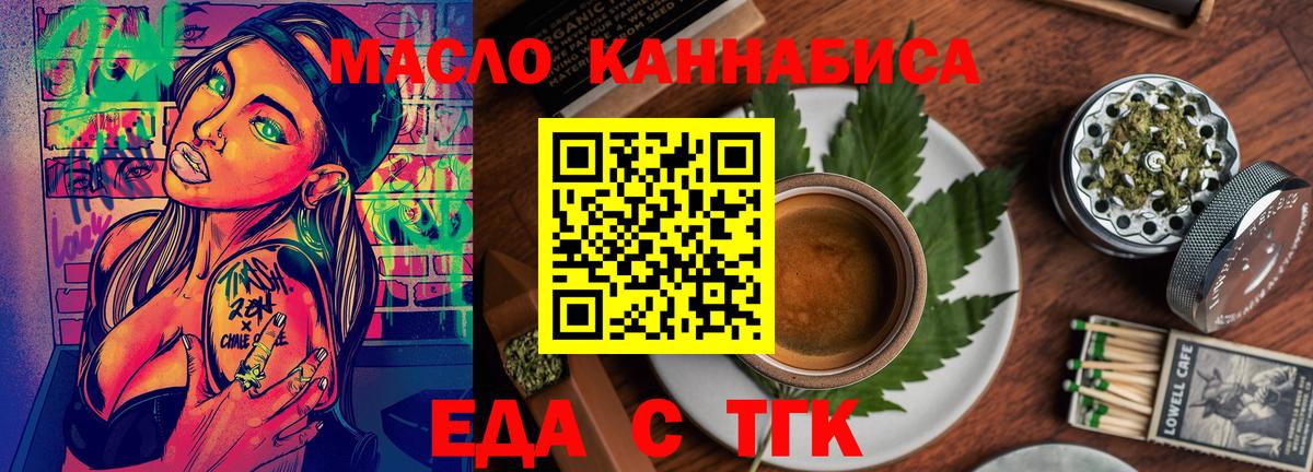 Canna-Cookies марихуана  Вход с VPN  Тамбов 