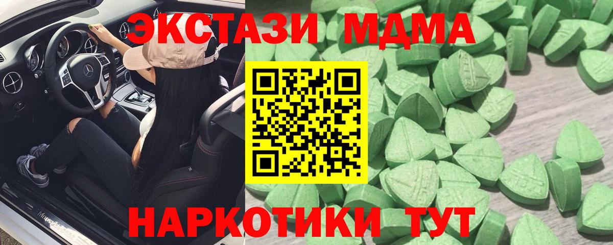 Экстази DUBAI Тамбов