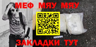 COCAINE Новокубанск