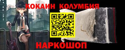 герыч Новозыбков
