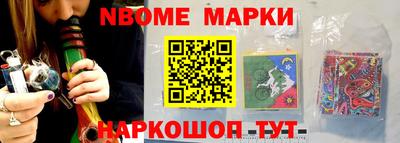 COCAINE Новокубанск