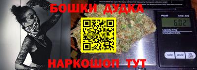 COCAINE Новокубанск