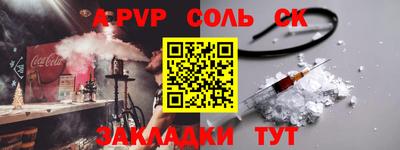 COCAINE Новокубанск