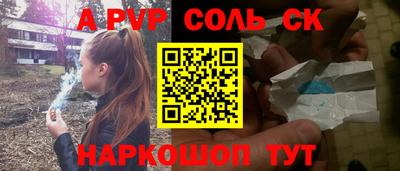 COCAINE Новокубанск