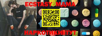 Альфа ПВП Новодвинск