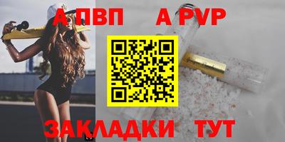 COCAINE Новокубанск