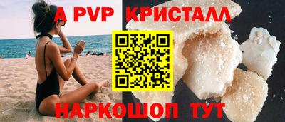 COCAINE Новокубанск
