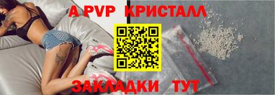 герыч Новозыбков