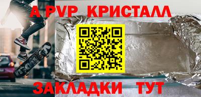 COCAINE Новокубанск