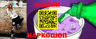 COCAINE Новокубанск