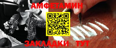 COCAINE Новокубанск