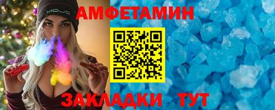 герыч Новозыбков
