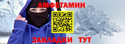 герыч Новозыбков