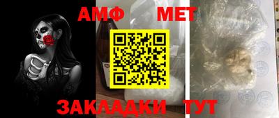 COCAINE Новокубанск
