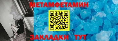 герыч Новозыбков