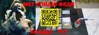 герыч Новозыбков