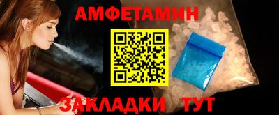 COCAINE Новокубанск