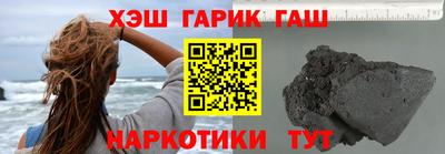 герыч Новозыбков