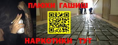 COCAINE Новокубанск