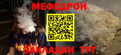 COCAINE Новокубанск