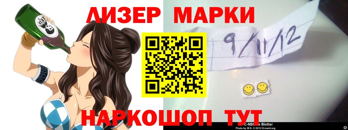 LSD-25 экстази ecstasy Тамбов