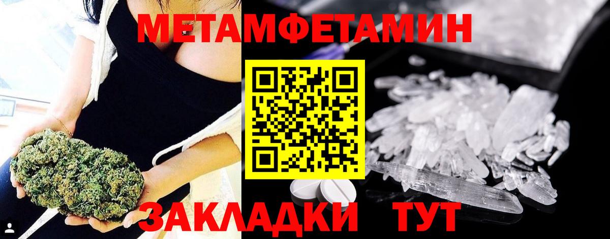 Гашиш  МДМА  Тамбов  Канабис  Меф МЯУ МЯУ  Вход с VPN  Cocaine  Меф  