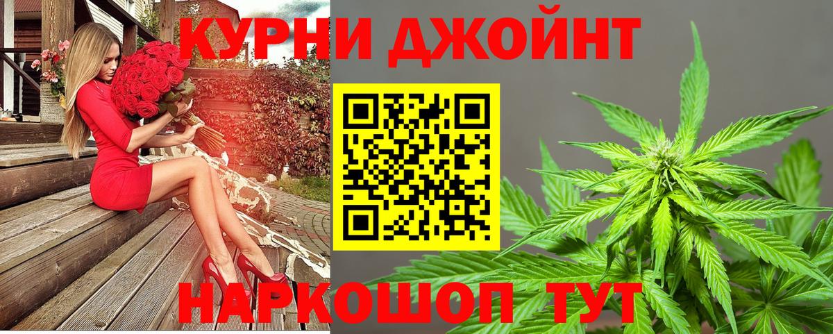Шишки марихуана план  Вход с VPN  МАРИХУАНА семена  Тамбов  Конопля конопля 